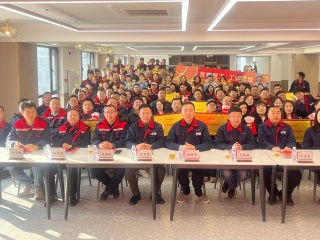 Annual Award Ceremony