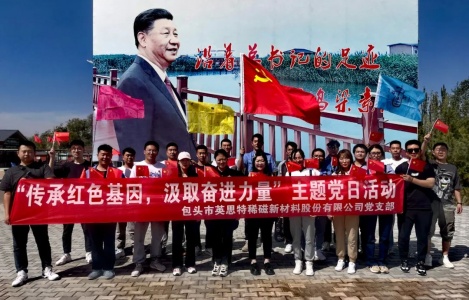 主題黨日拓展活動