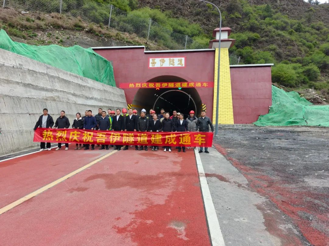 國(guó)道227項(xiàng)目正式通車(chē)，開(kāi)啟壤塘交通新格局